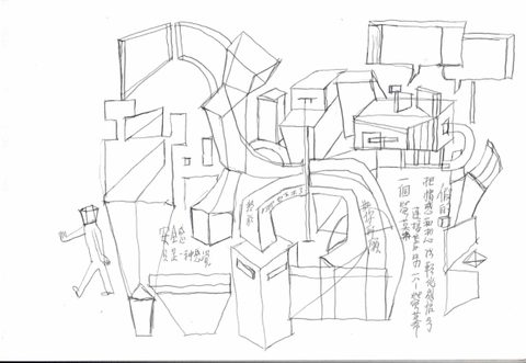 Invisible Cities 005 (1)